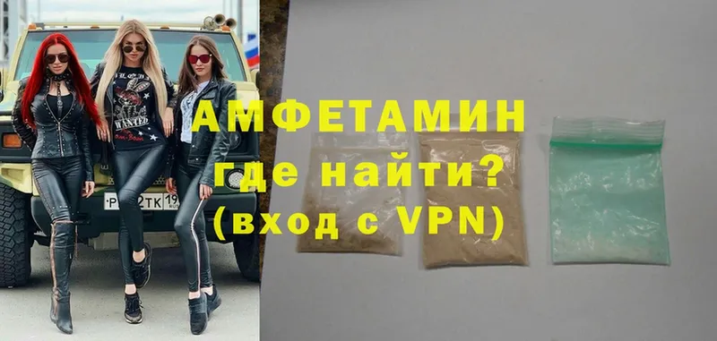 Амфетамин Premium Сарапул