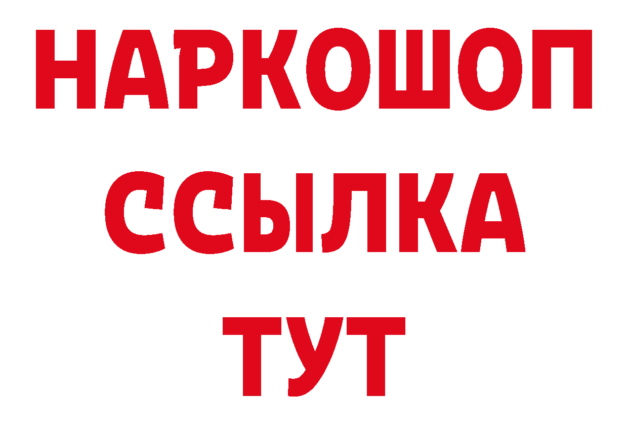 Магазины продажи наркотиков маркетплейс официальный сайт Сарапул