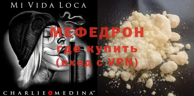 где купить наркоту  Сарапул  kraken рабочий сайт  МЯУ-МЯУ mephedrone 