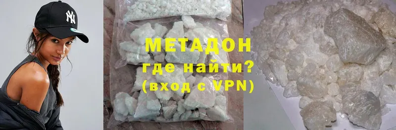 как найти закладки  Сарапул  МЕТАДОН methadone 