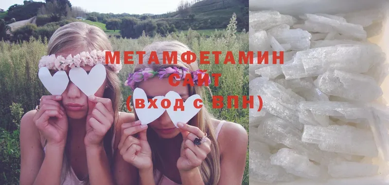 Метамфетамин мет  Сарапул 